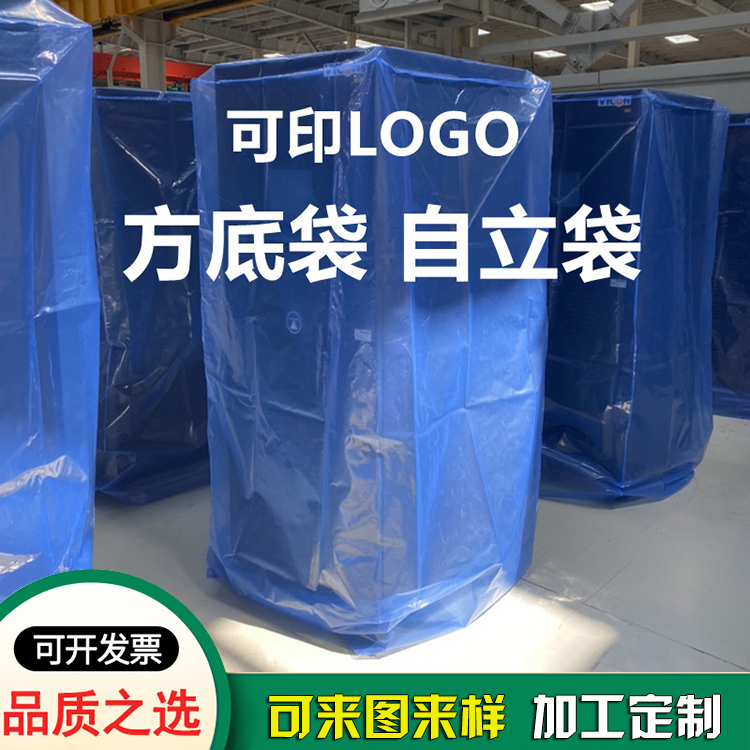 五金設備包裝防銹方底袋-東莞新潤隆包裝廠